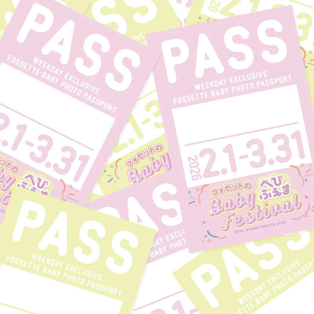 平日限定フォトパスポート